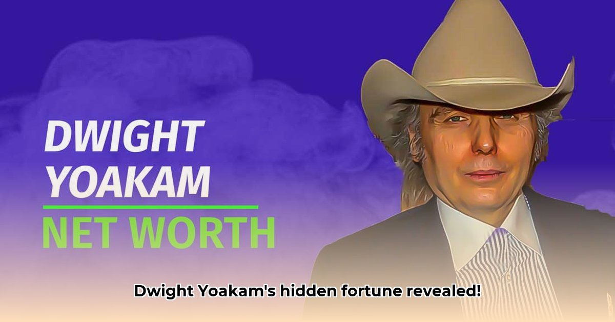 dwight-yokum-net-worth